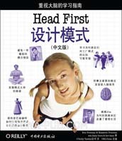 Head First设计模式